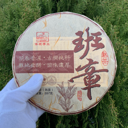 Шу пуэр Баньчжан 2008 год блин 357 г